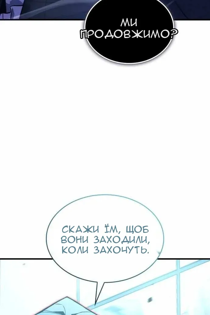 Сторінка 131