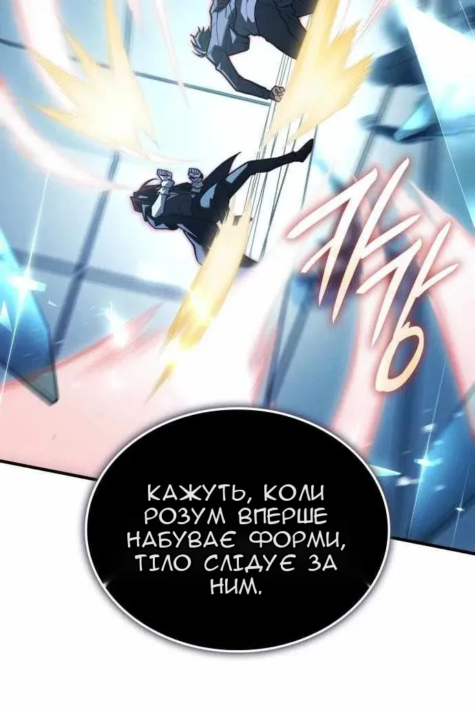 Сторінка 137