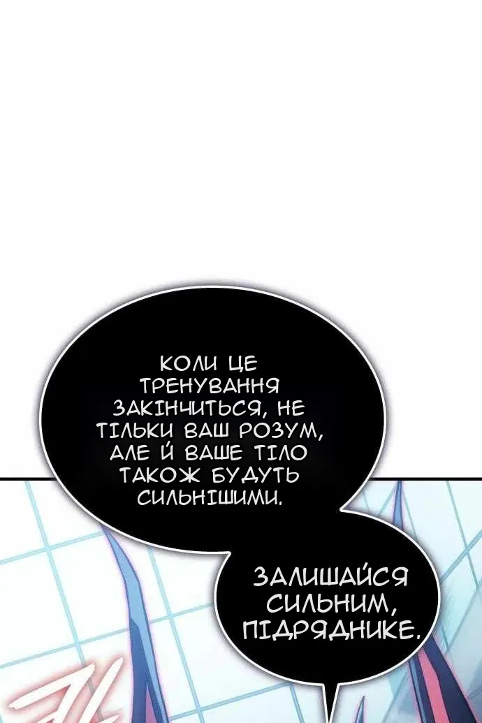 Сторінка 138