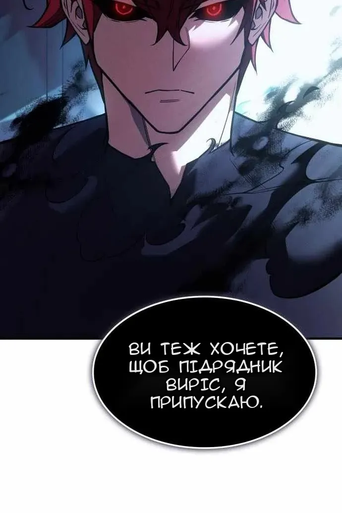 Сторінка 143
