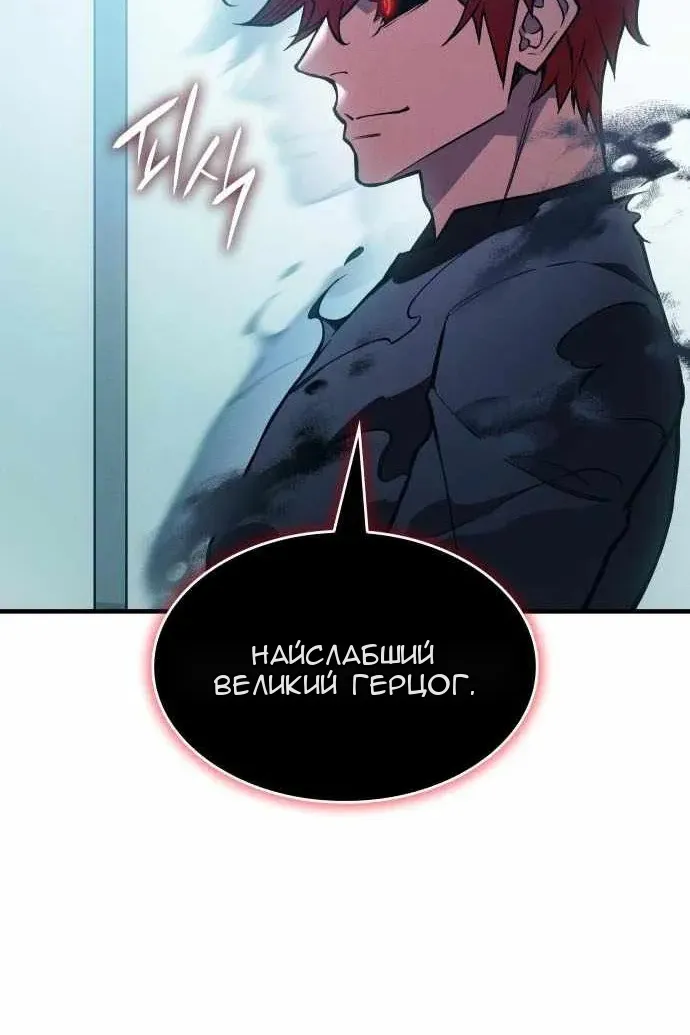 Сторінка 145