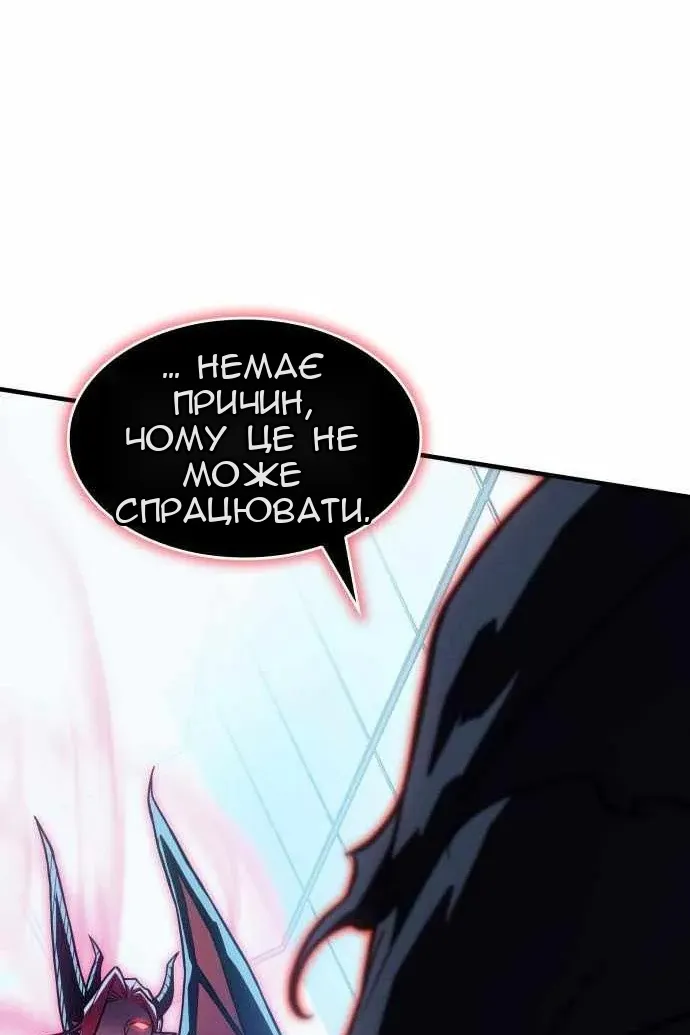 Сторінка 148