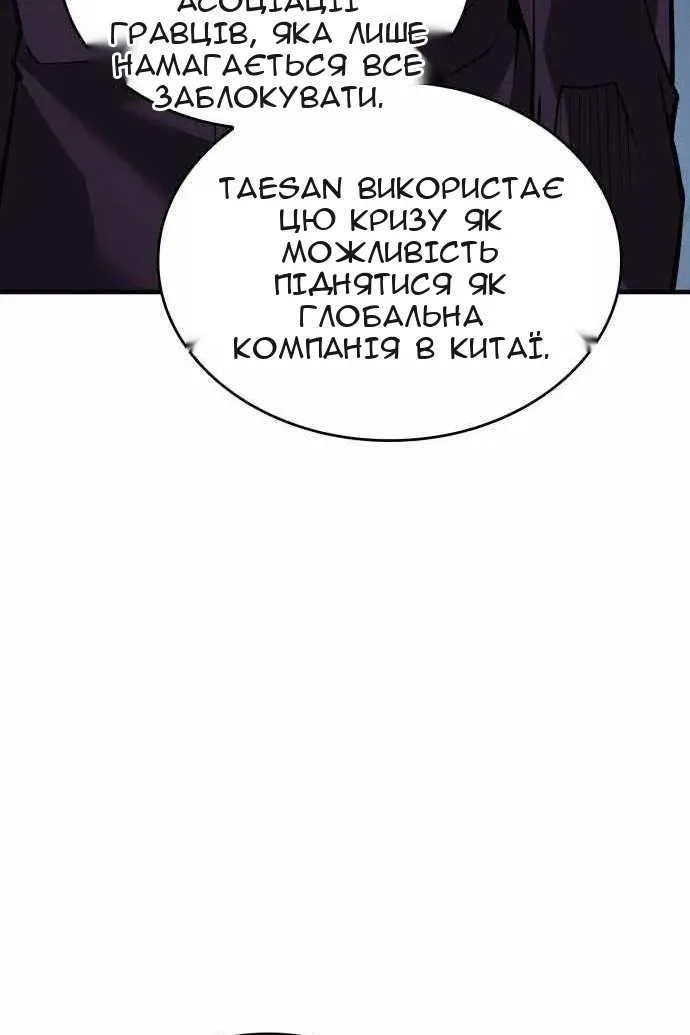 Сторінка 156