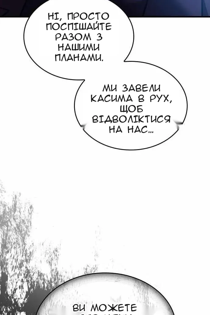 Сторінка 158