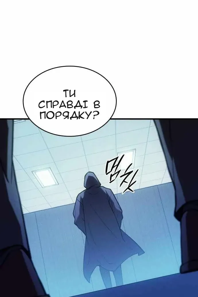 Сторінка 161