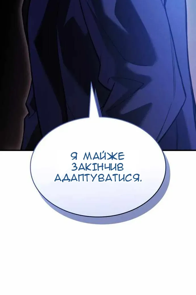 Сторінка 164