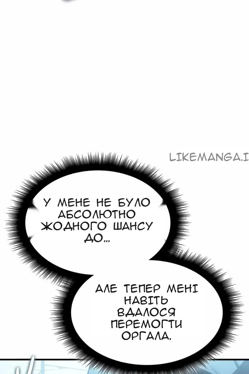 Сторінка 25