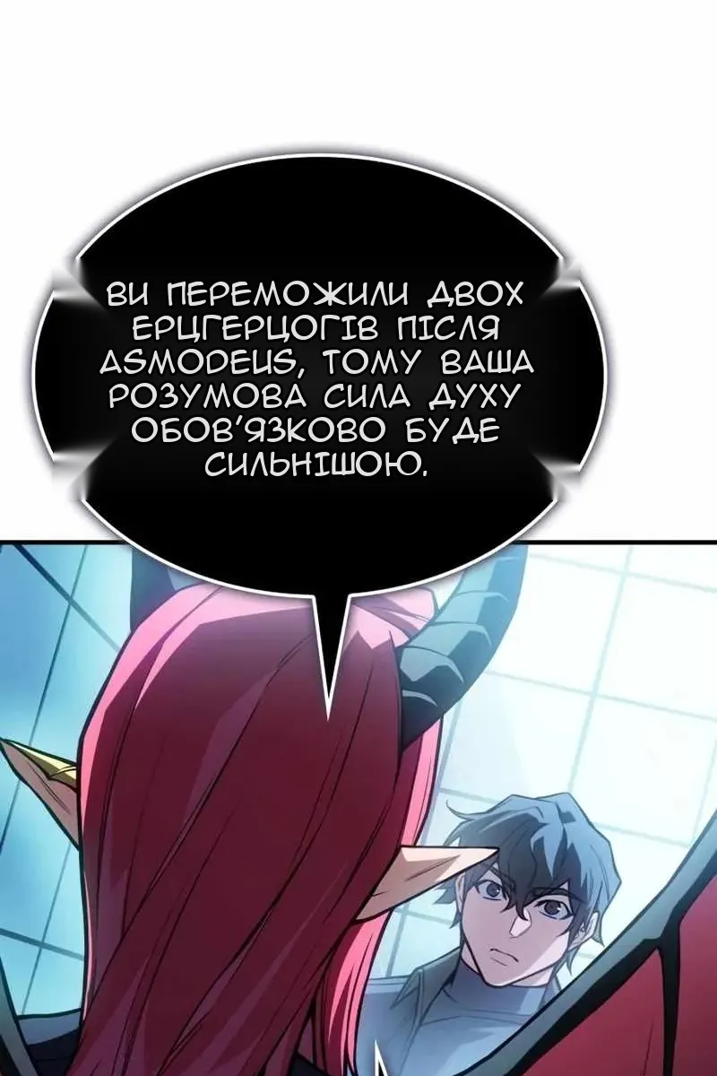 Сторінка 44