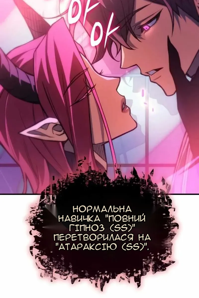 Сторінка 52