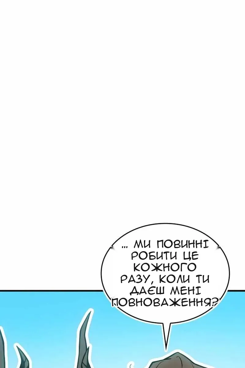 Сторінка 53