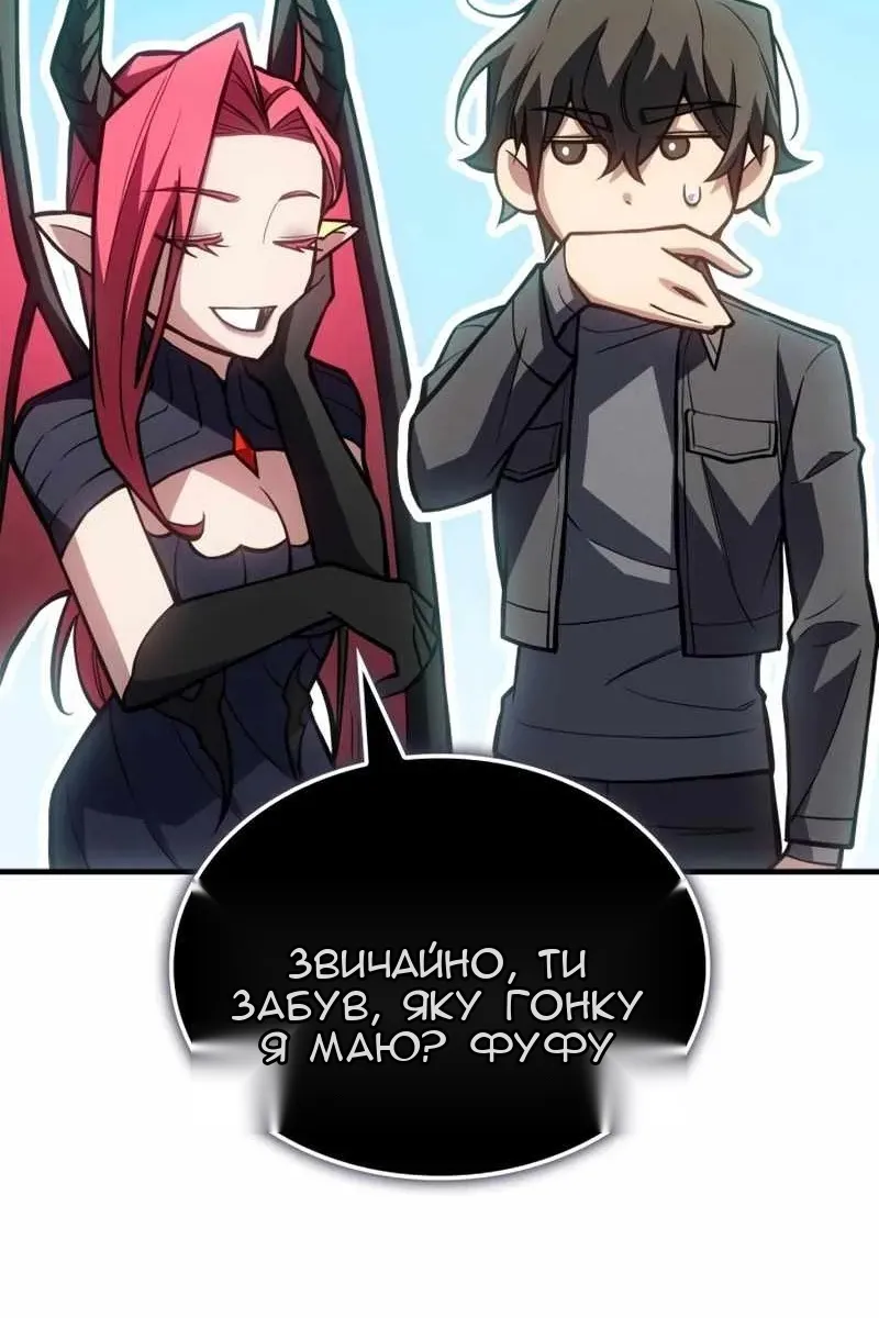 Сторінка 54