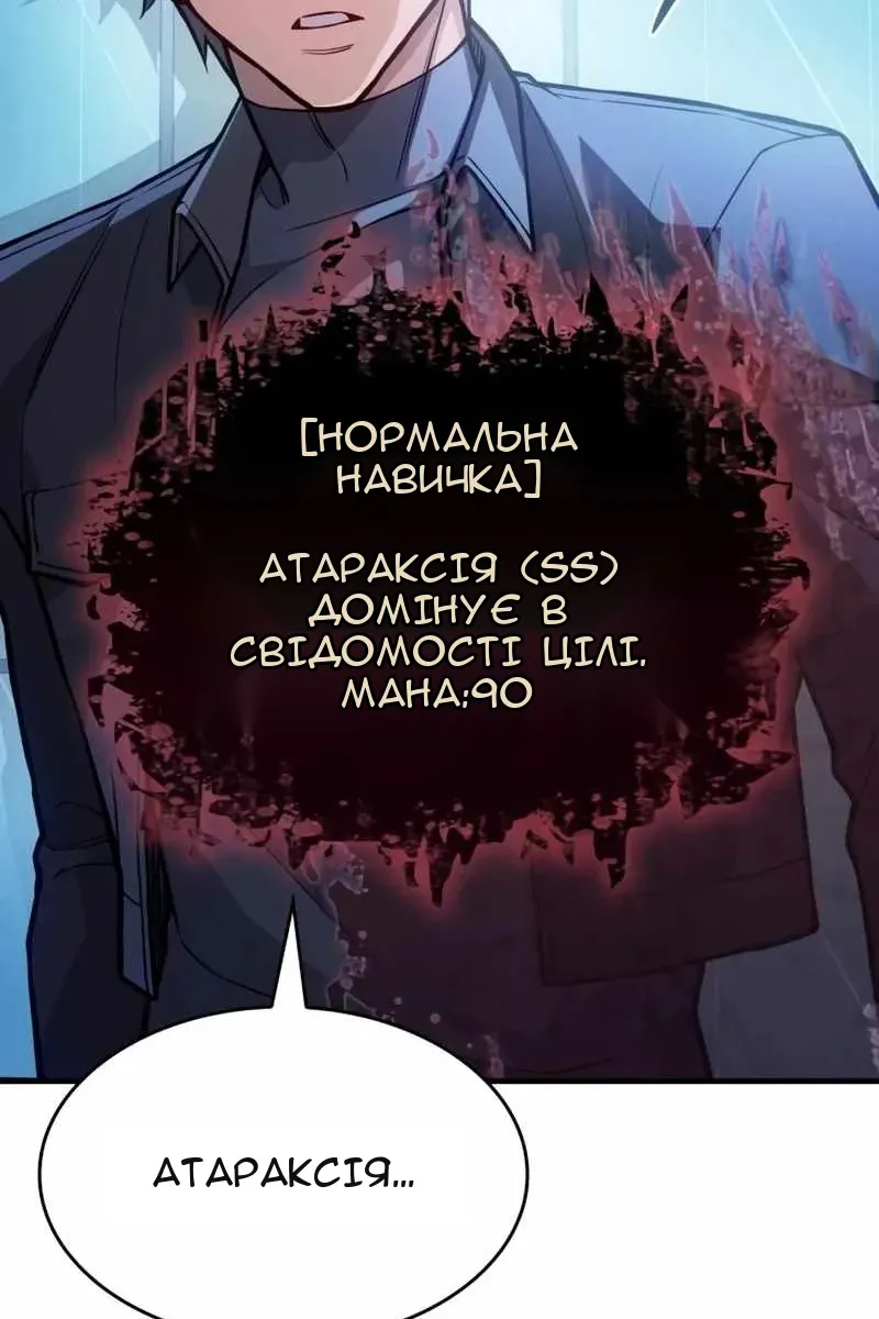 Сторінка 56