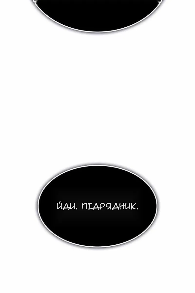 Сторінка 59
