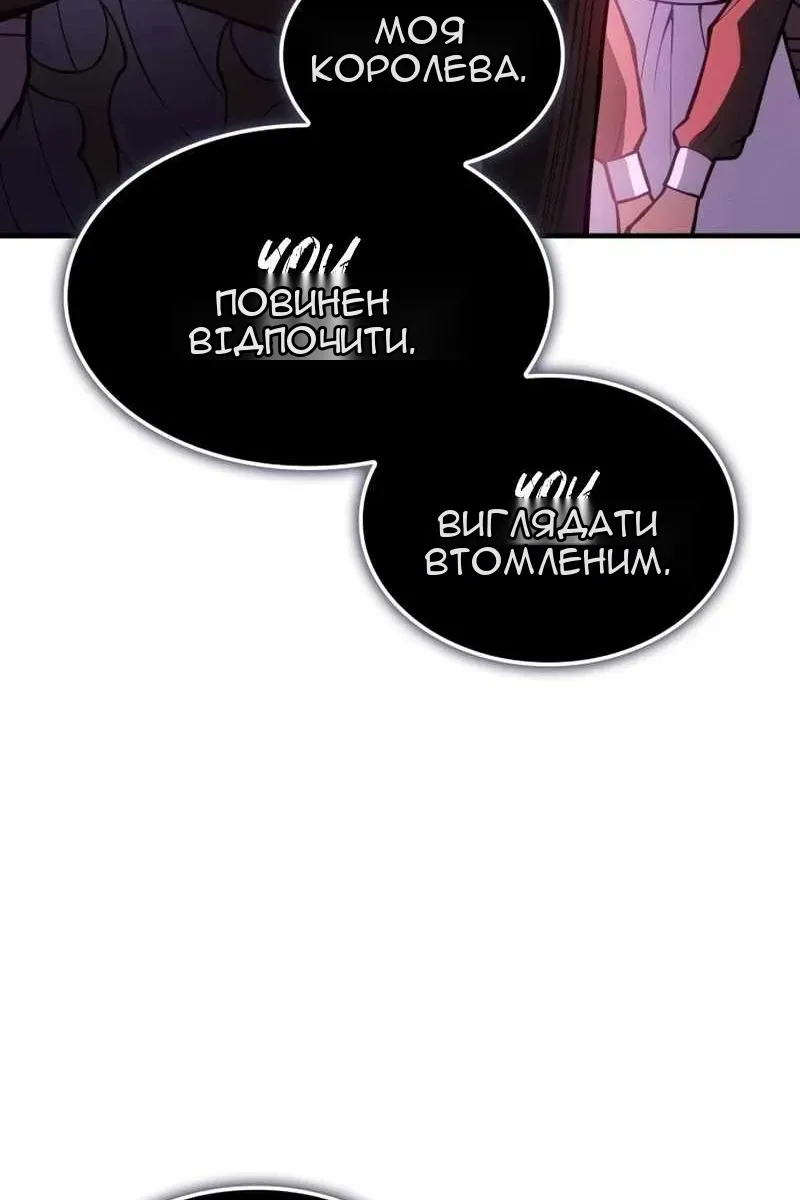 Сторінка 63