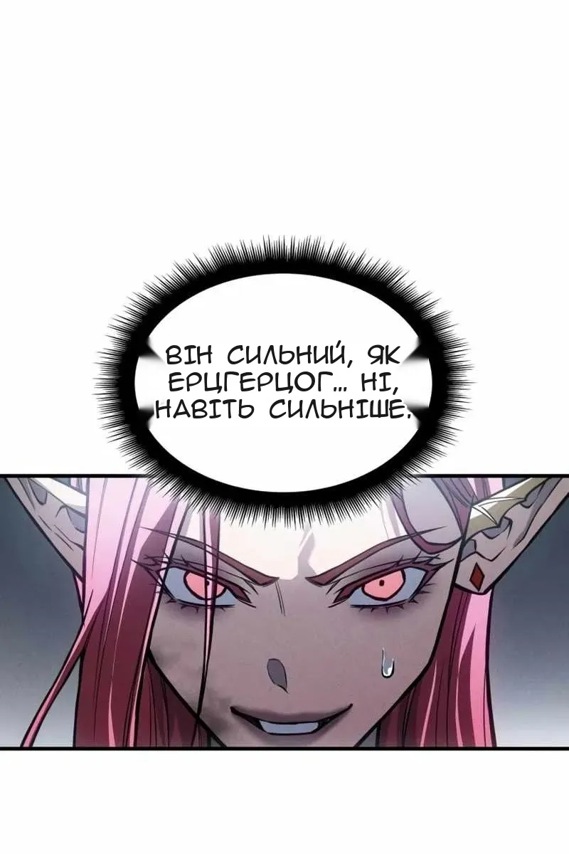 Сторінка 67