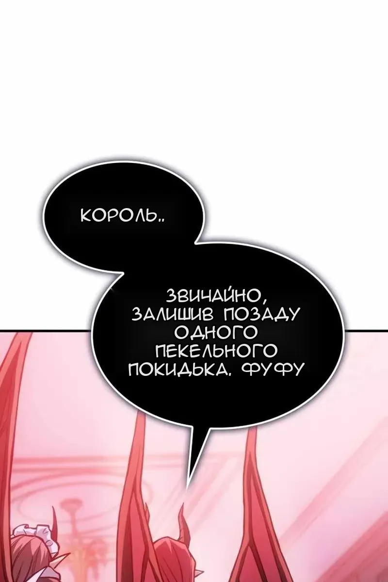 Сторінка 68