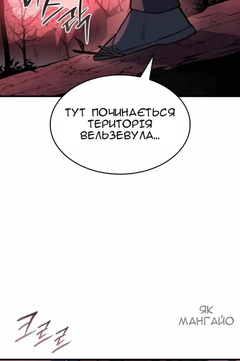Сторінка 72