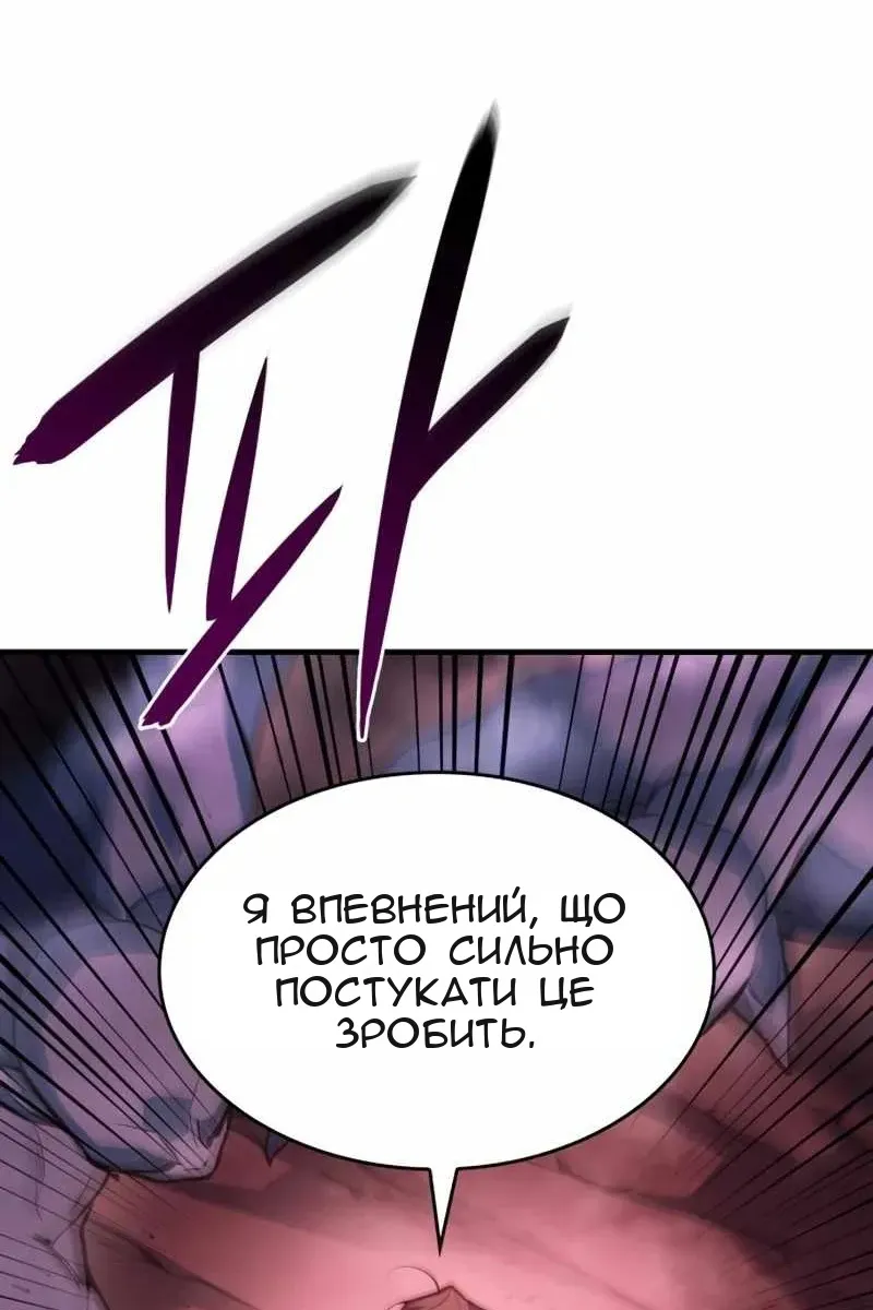 Сторінка 77
