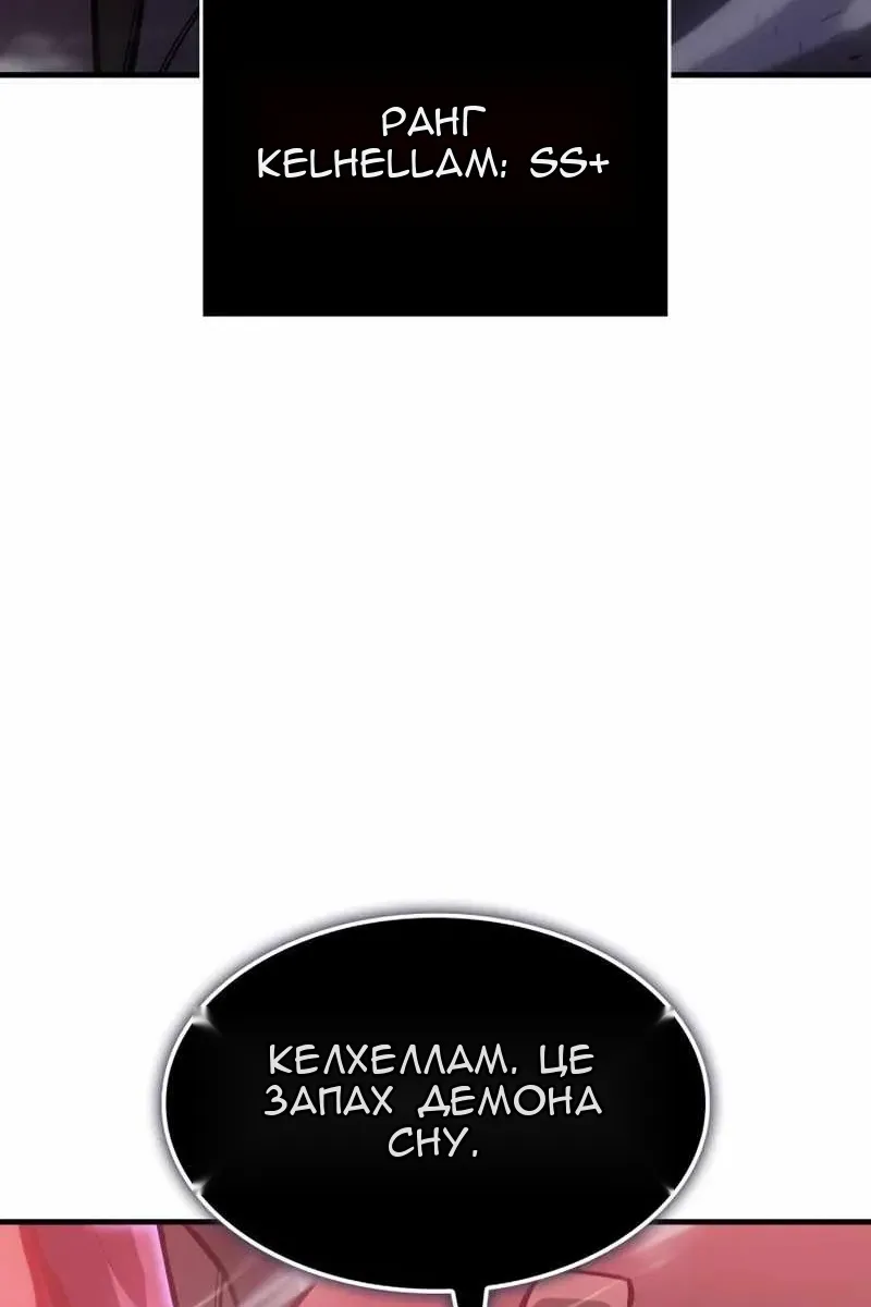 Сторінка 88