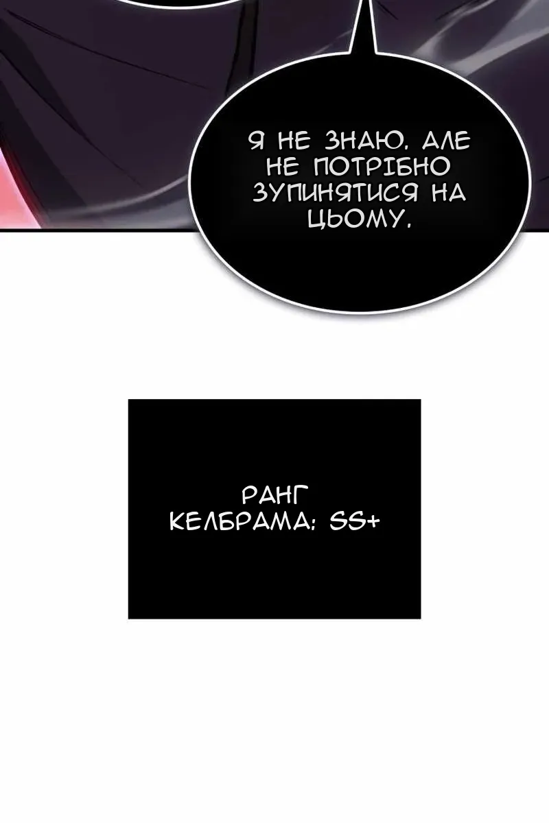 Сторінка 90