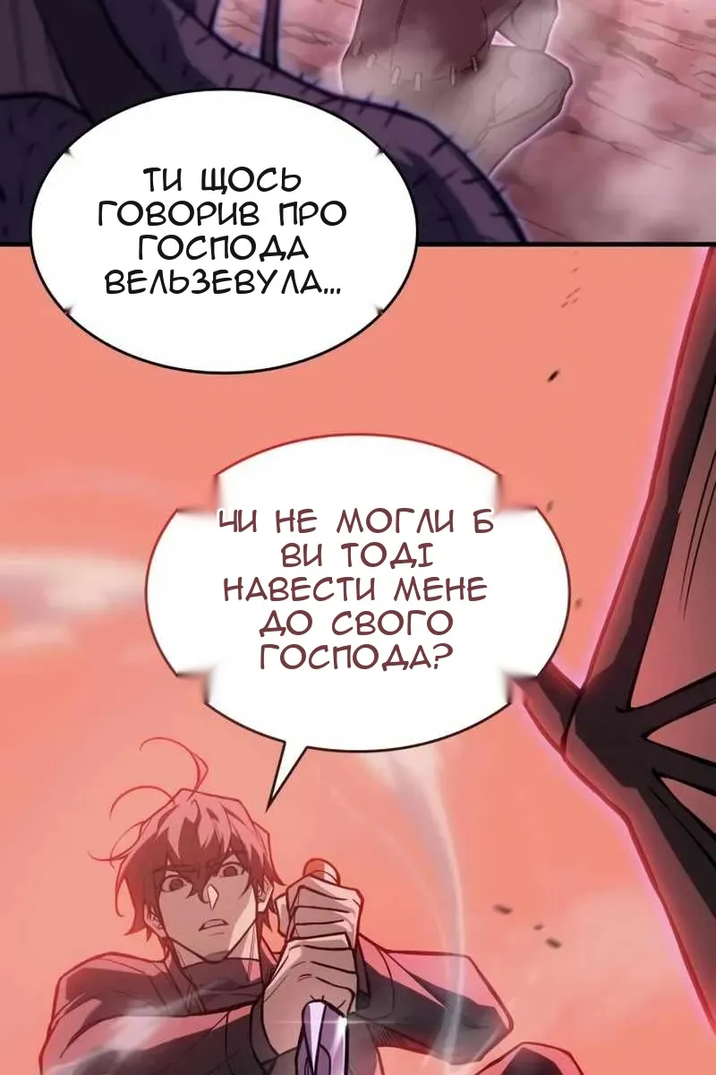 Сторінка 99
