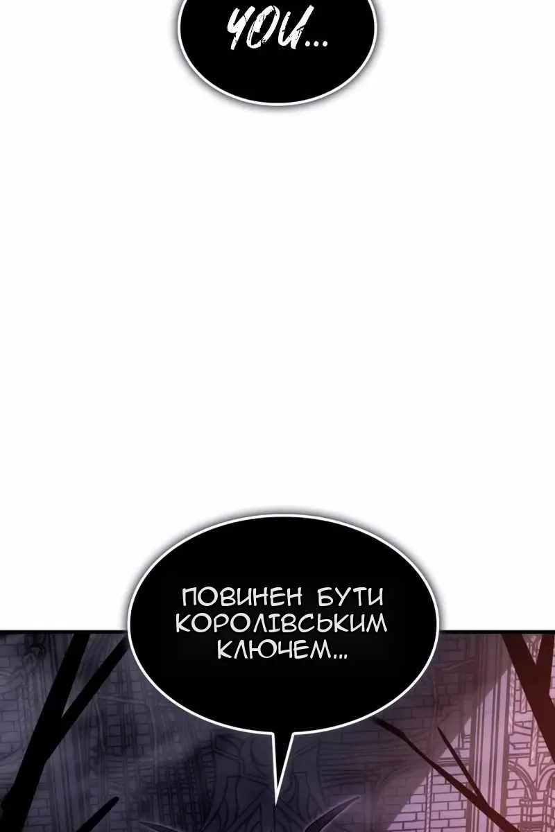 Сторінка 113