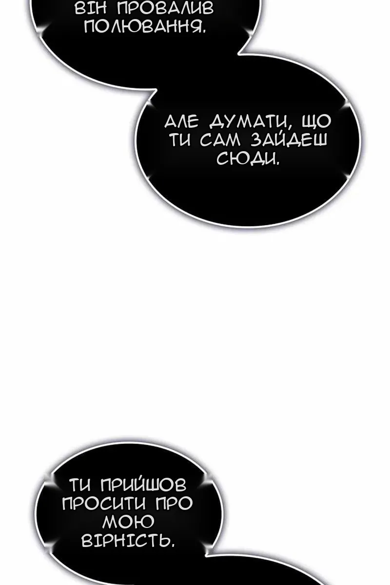 Сторінка 117