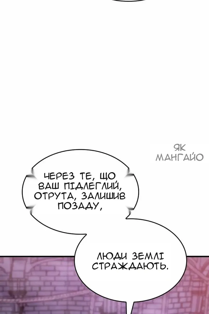 Сторінка 120