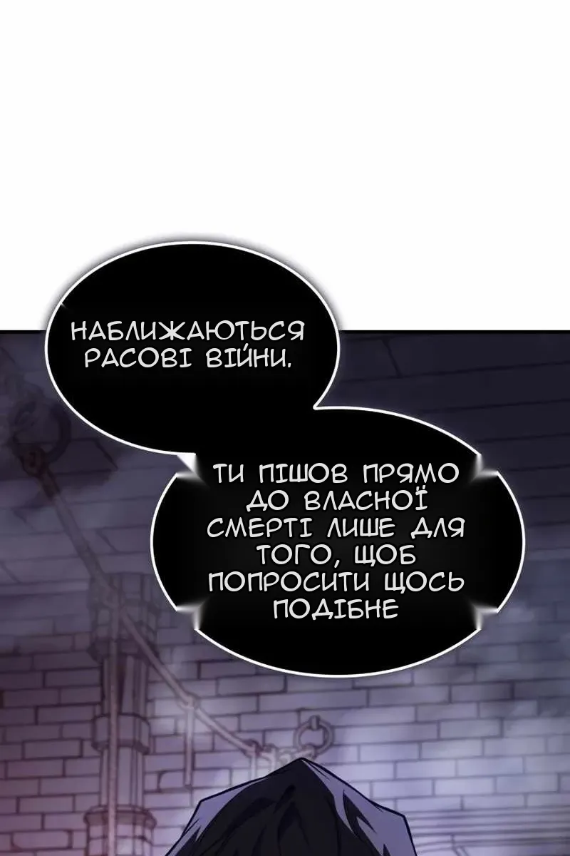 Сторінка 126