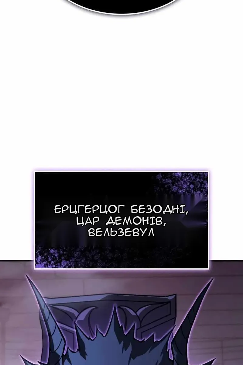 Сторінка 128