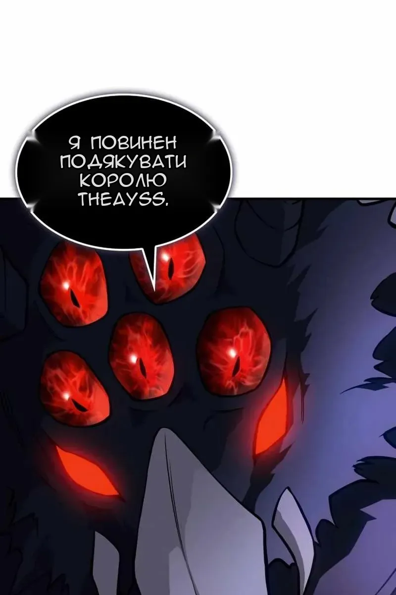 Сторінка 131