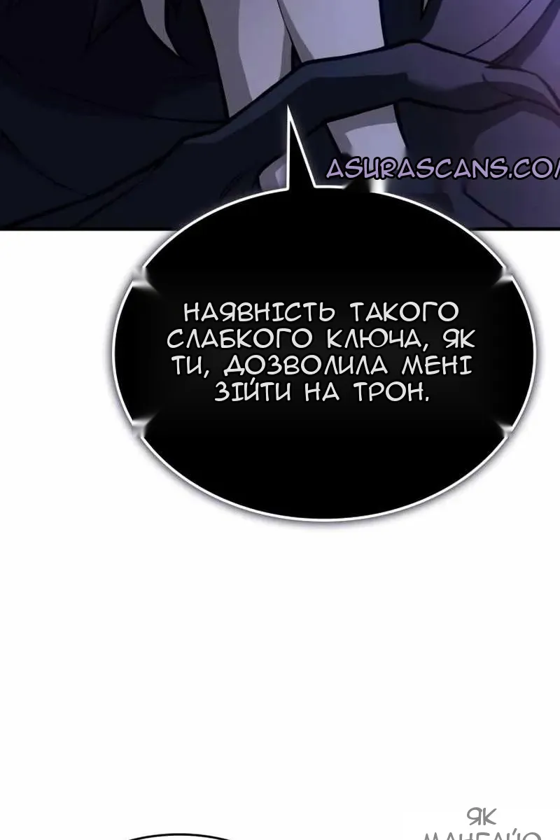 Сторінка 132