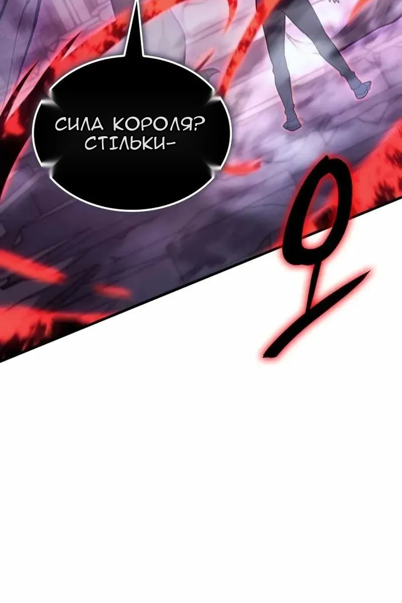 Сторінка 141