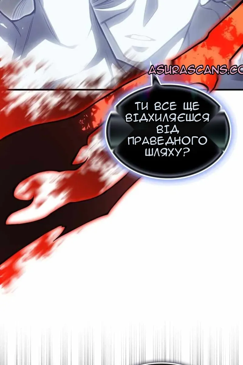 Сторінка 147