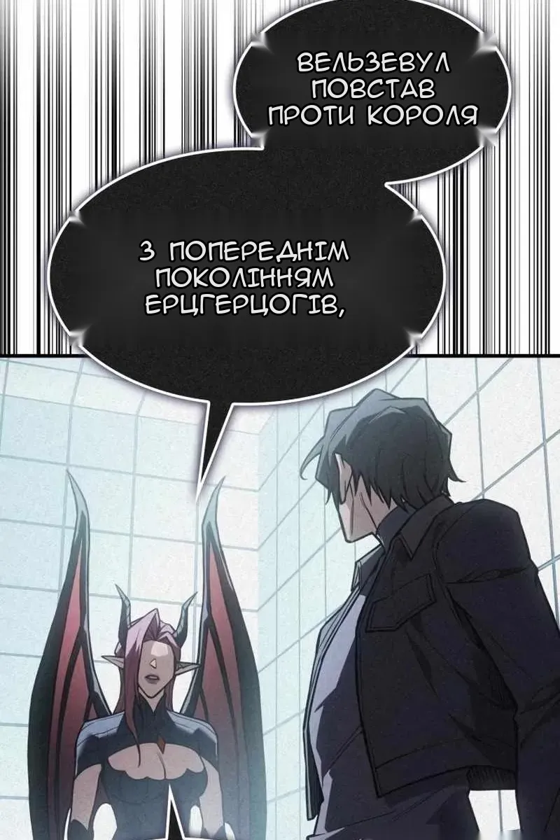 Сторінка 148