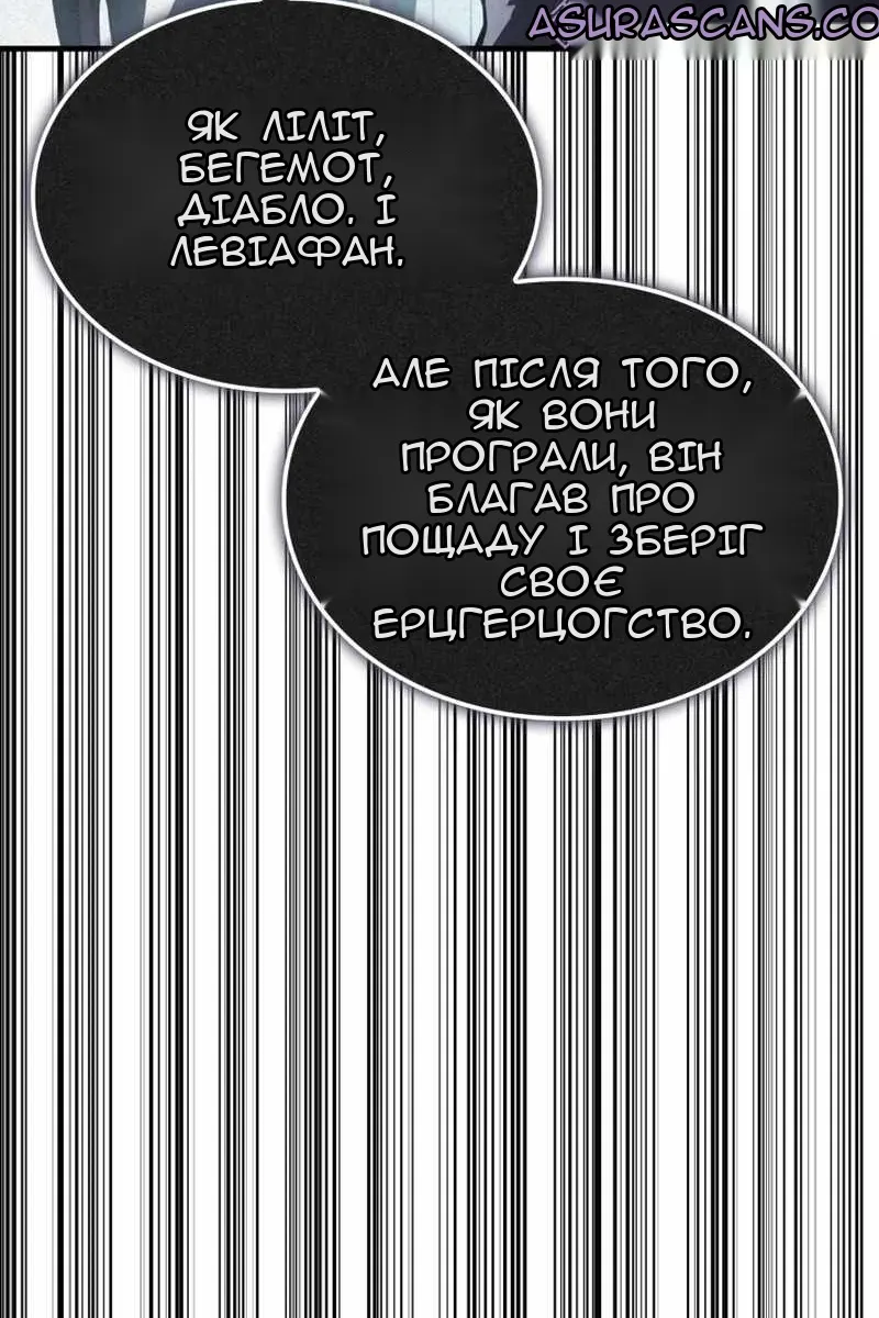 Сторінка 149