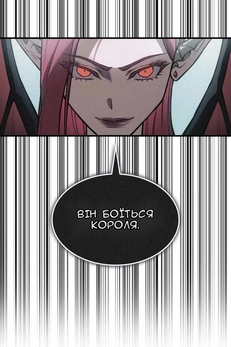 Сторінка 150