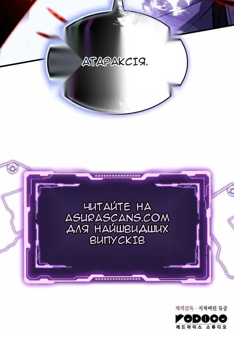 Сторінка 156