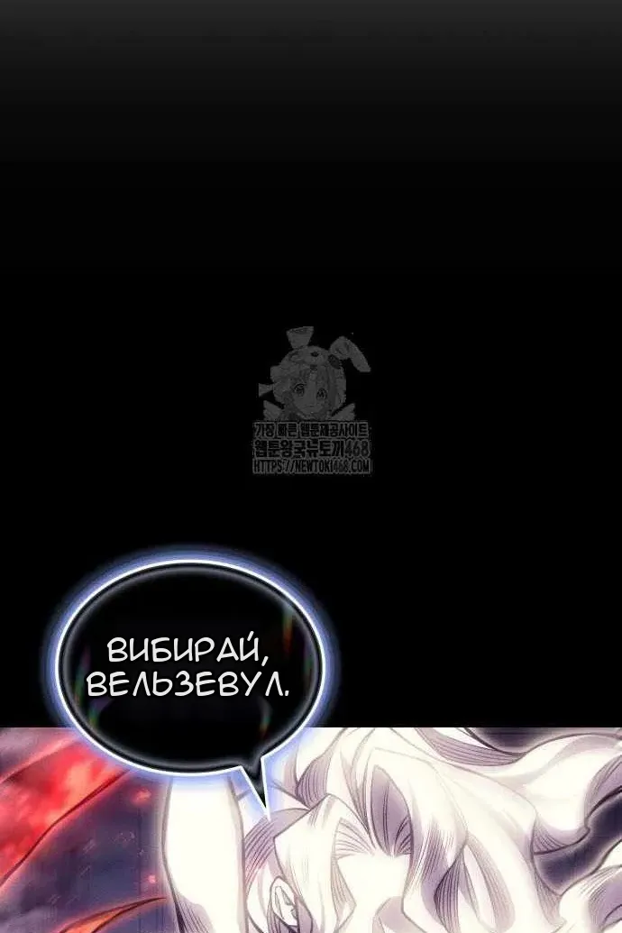 Сторінка 14
