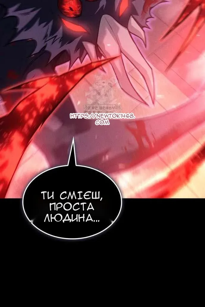Сторінка 17