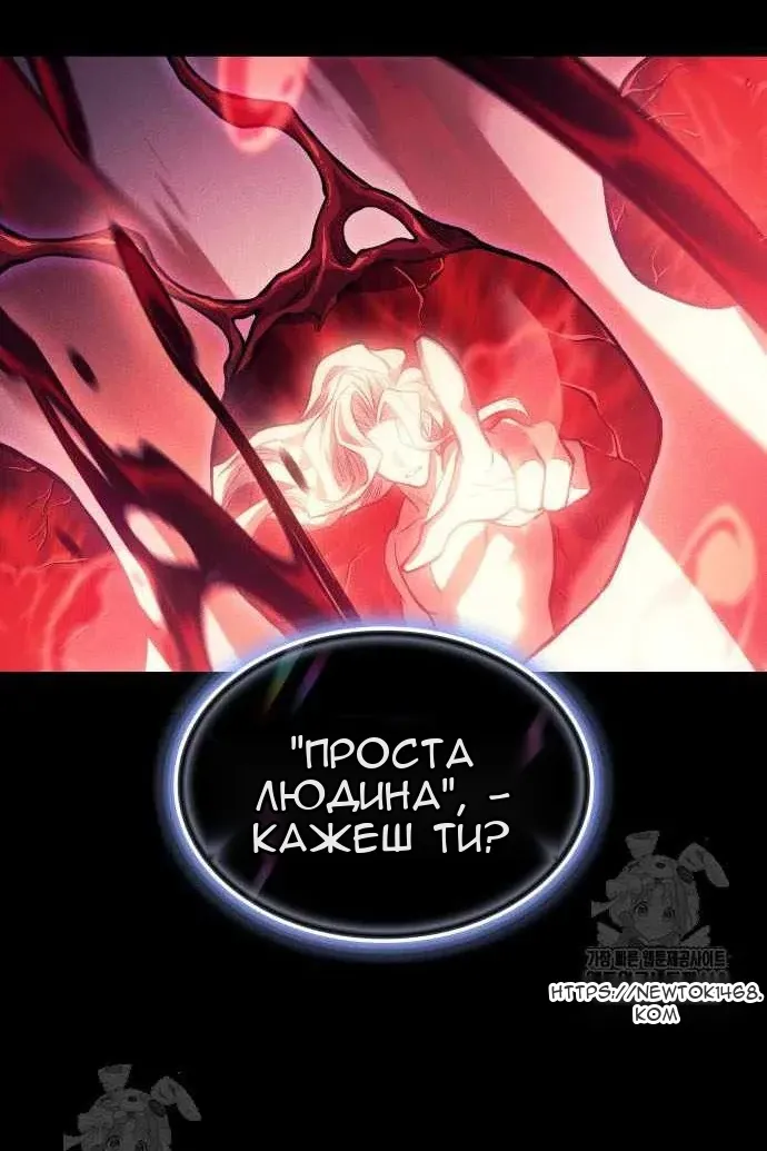 Сторінка 23