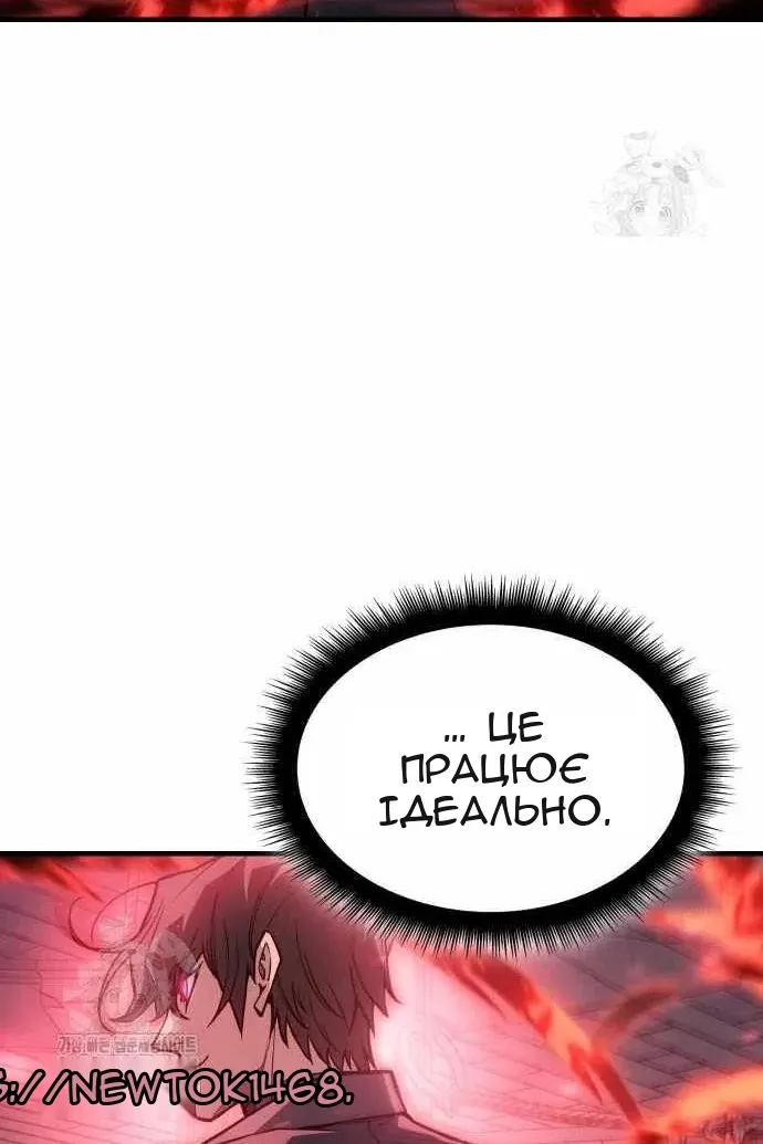 Сторінка 33