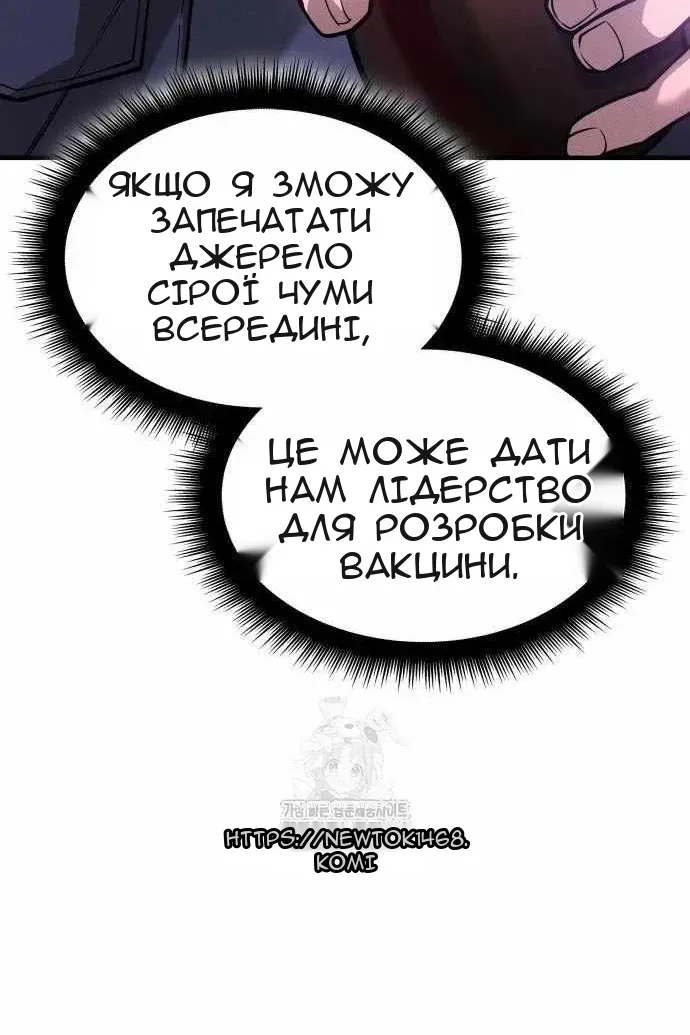 Сторінка 40