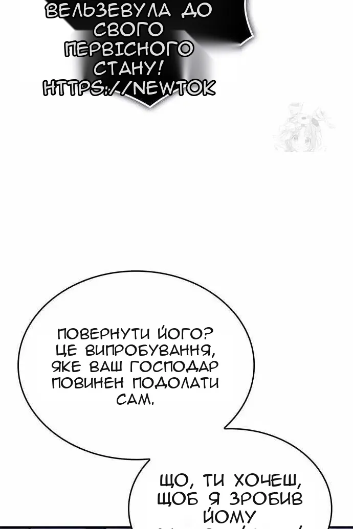 Сторінка 43
