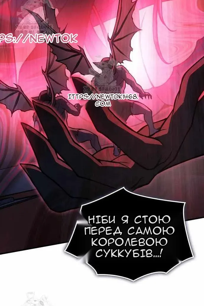 Сторінка 50