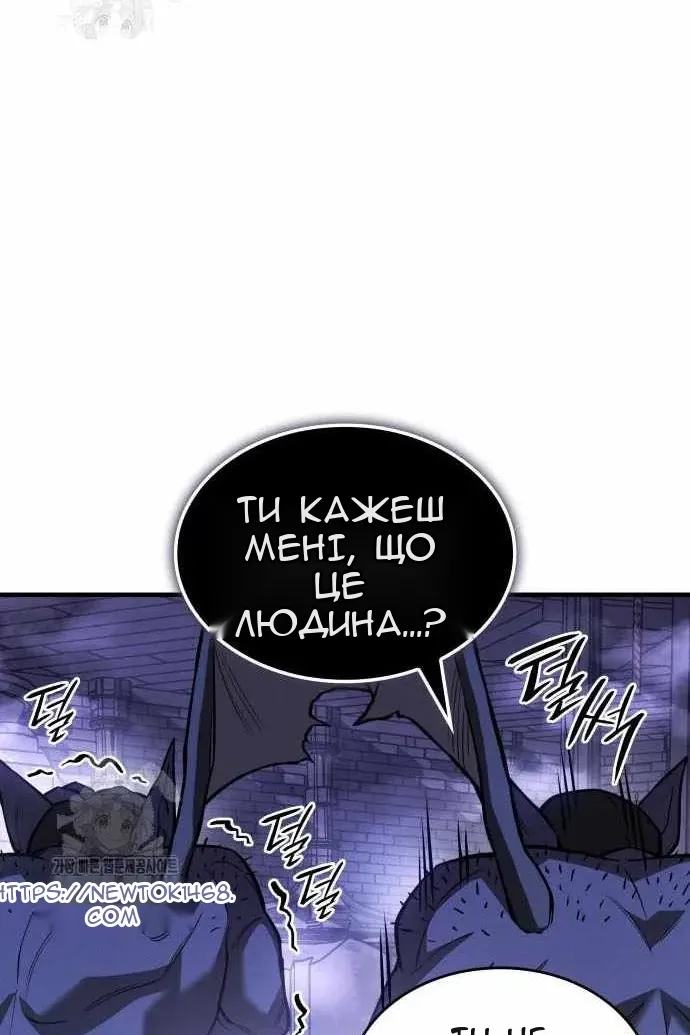 Сторінка 51