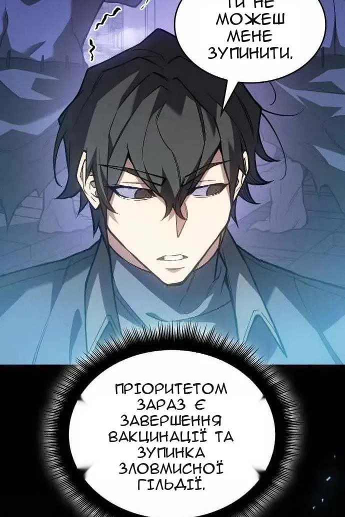 Сторінка 52