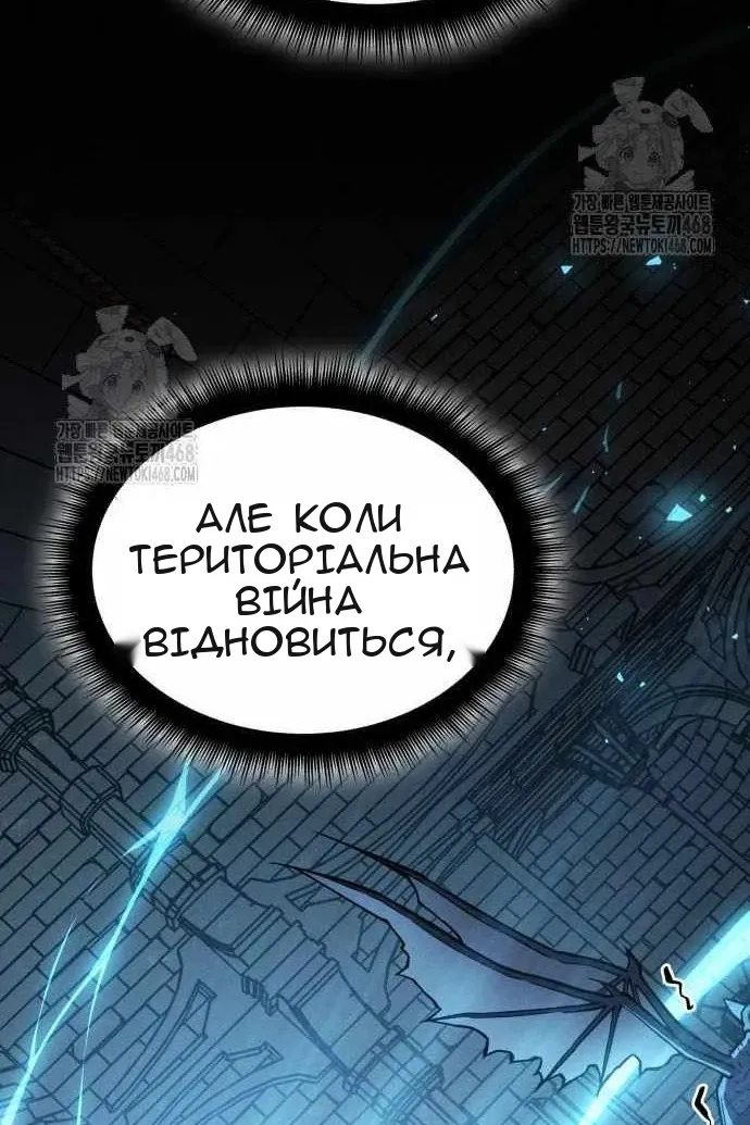 Сторінка 53