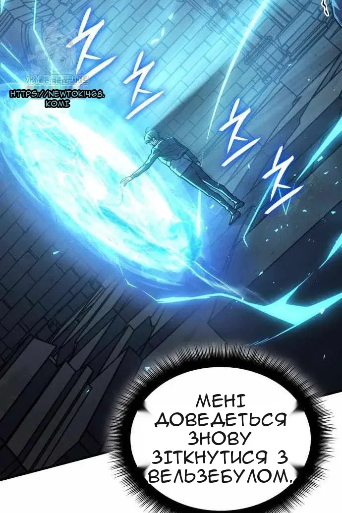 Сторінка 54