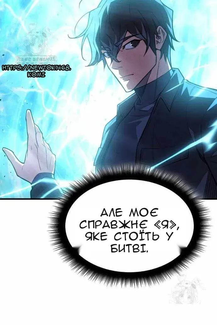 Сторінка 56